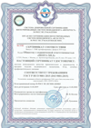 Сертификат системы менеджмента качества ISO 9001:2008